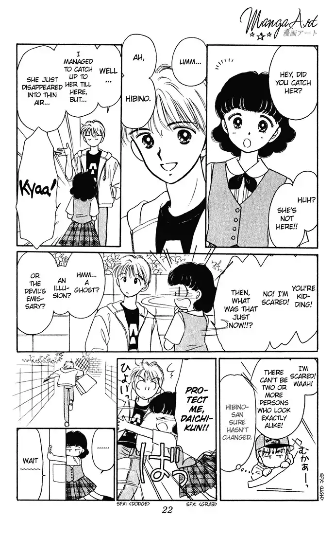 Hime-chan no Ribon Chapter 22 24